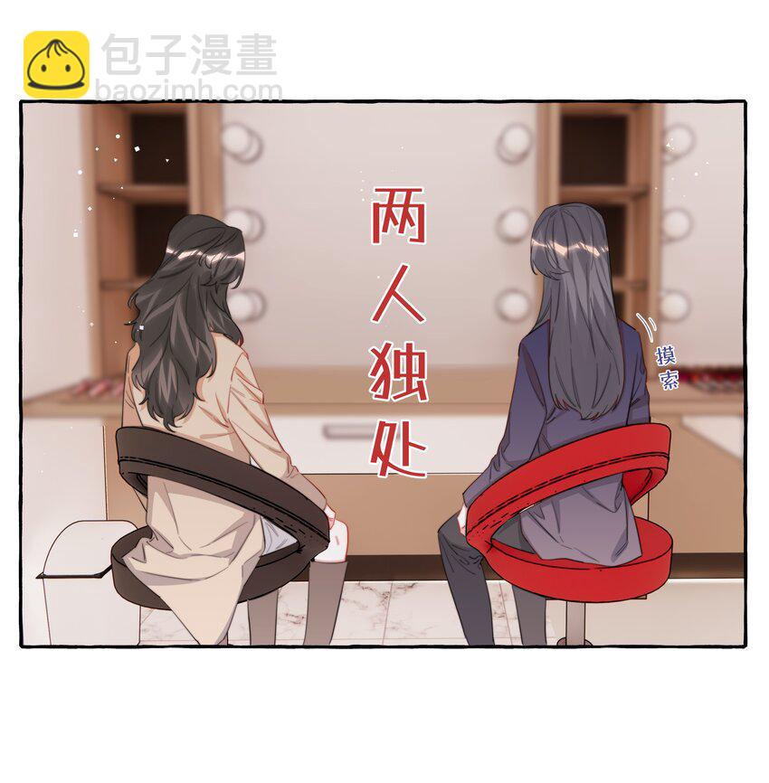 085 早上好，女朋友。17