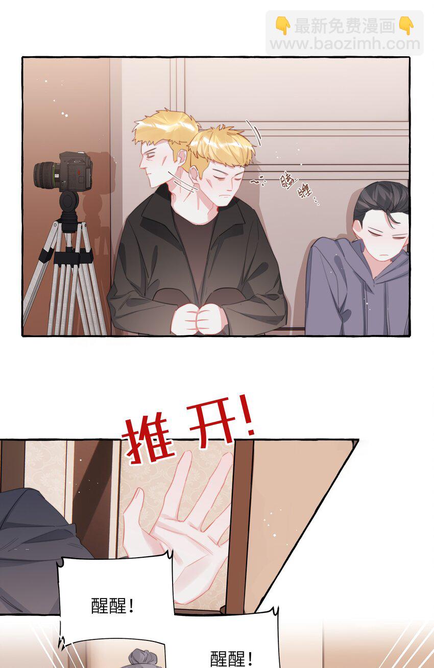 085 早上好，女朋友。2