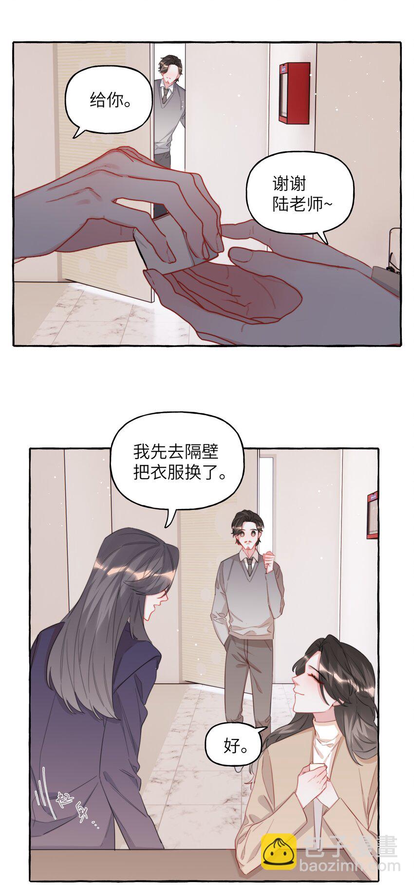 085 早上好，女朋友。22
