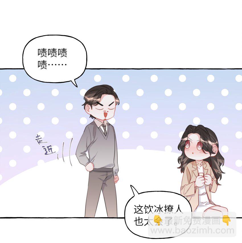 085 早上好，女朋友。23
