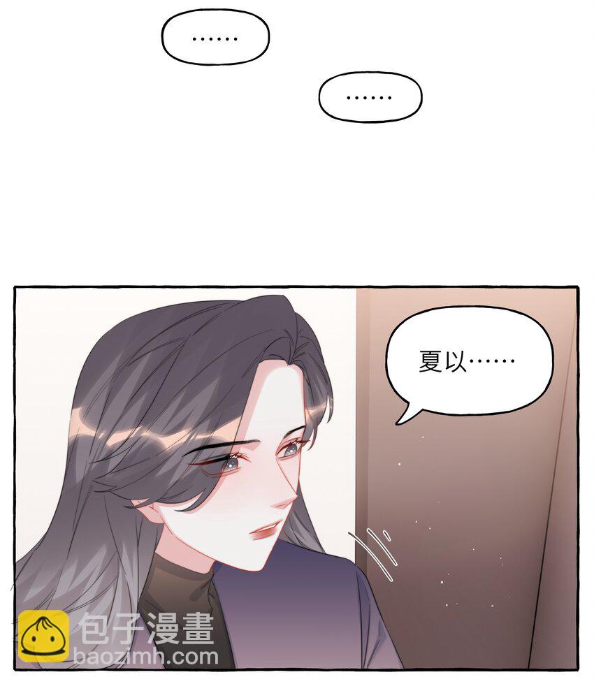 085 早上好，女朋友。28