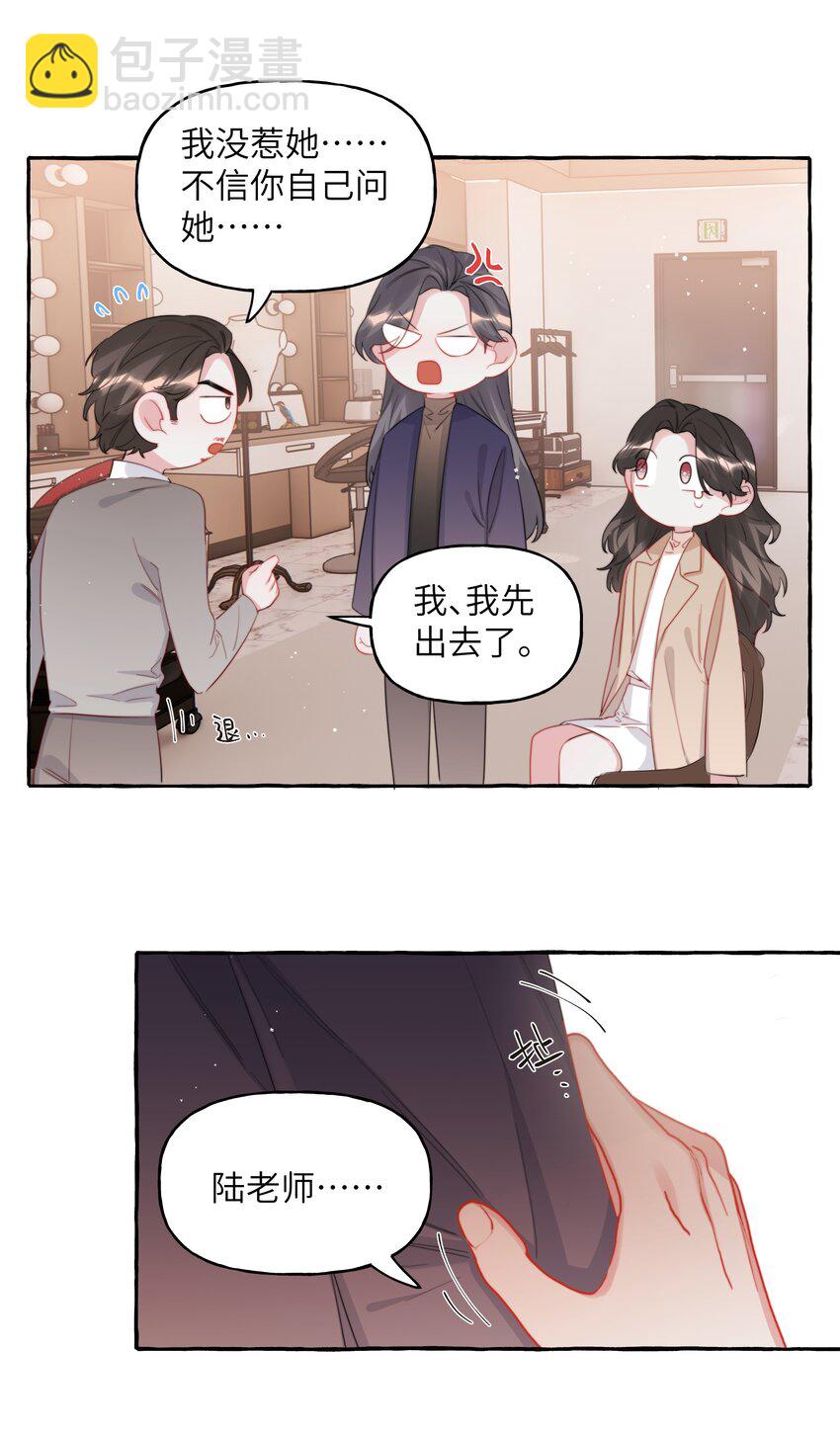 085 早上好，女朋友。30