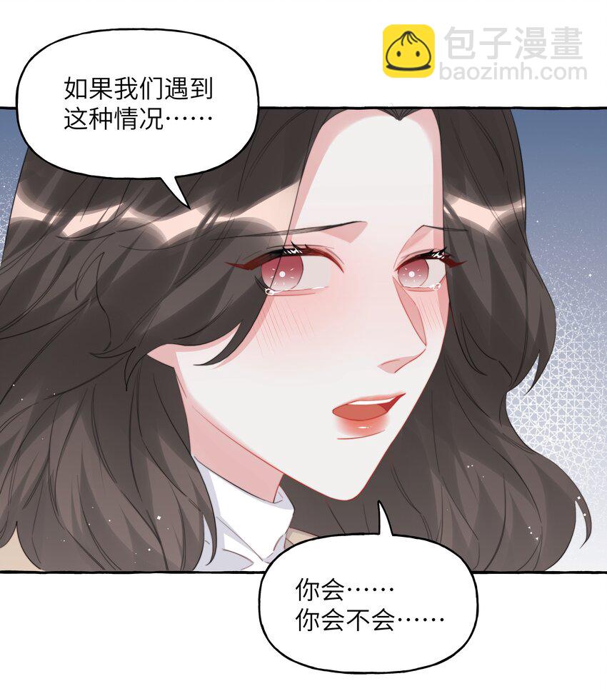 085 早上好，女朋友。32