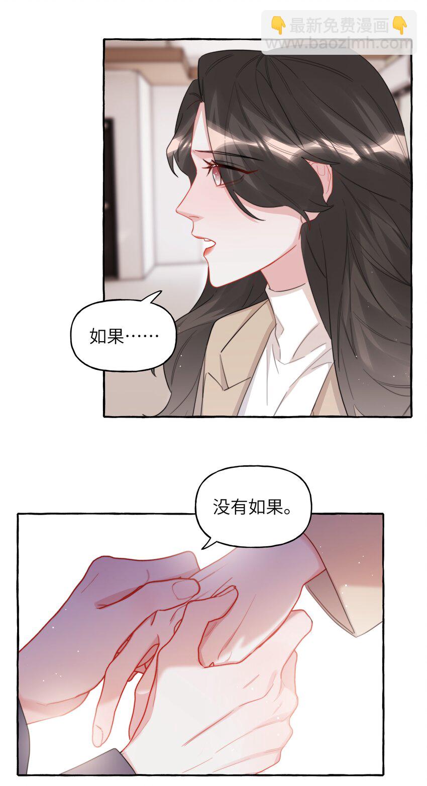085 早上好，女朋友。34