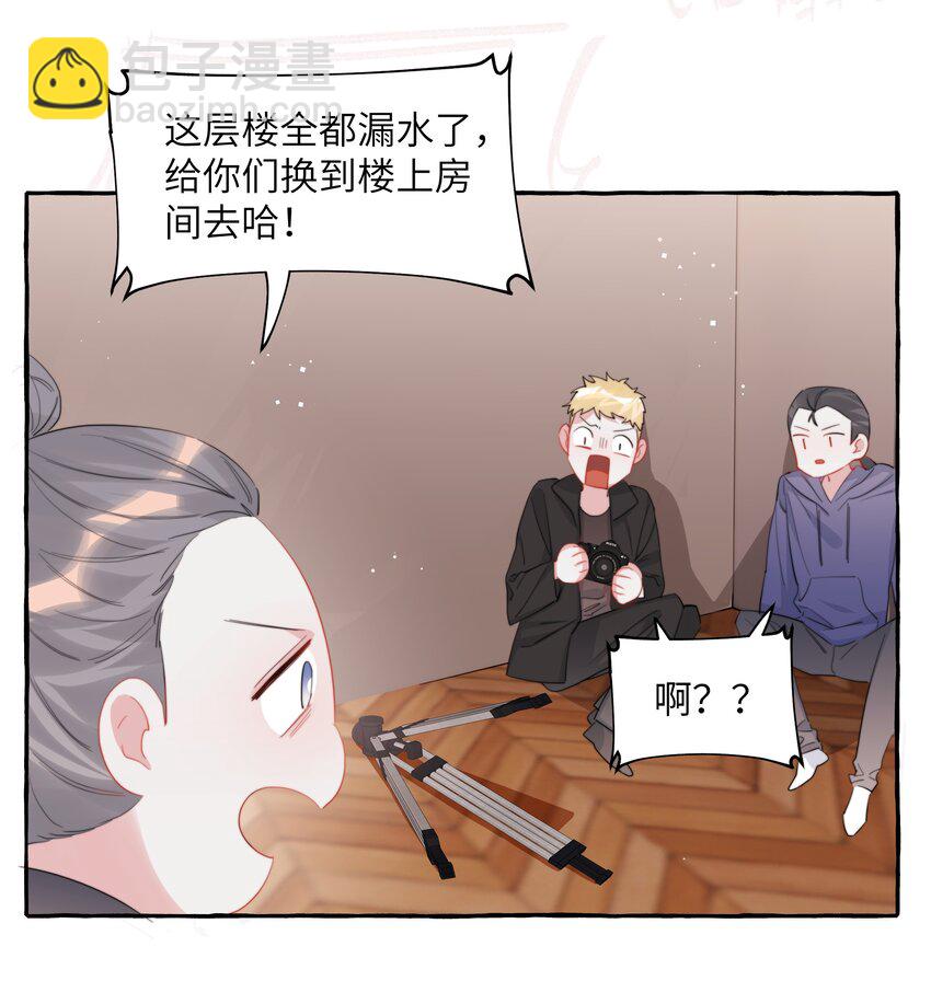085 早上好，女朋友。4