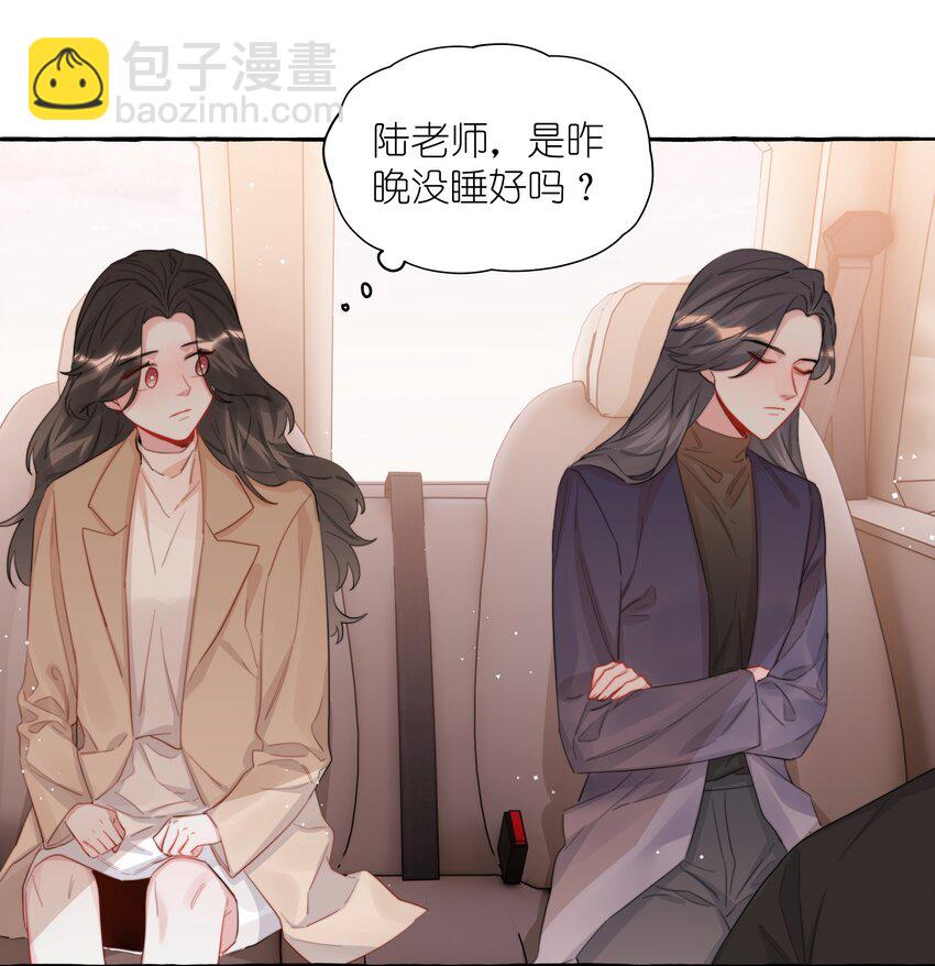 085 早上好，女朋友。6