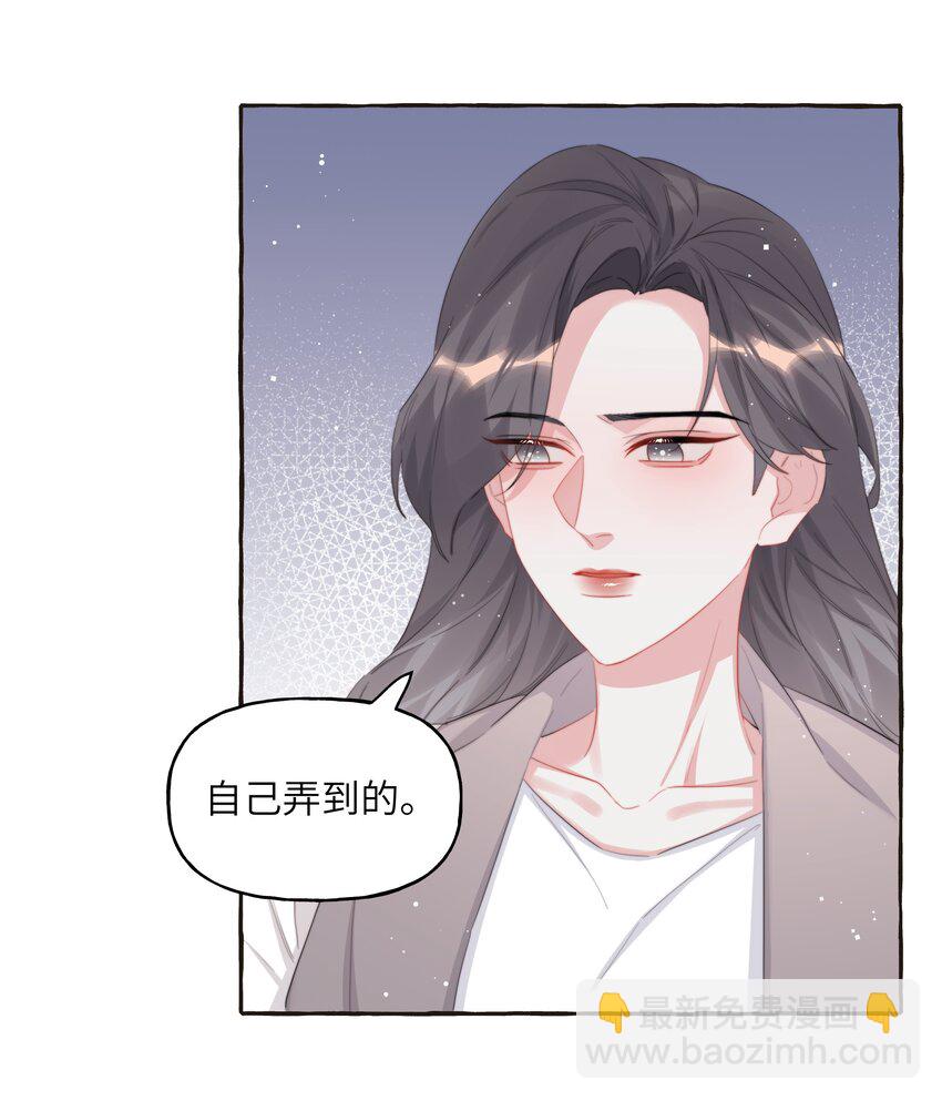 086 别听，别信，别放我走。14