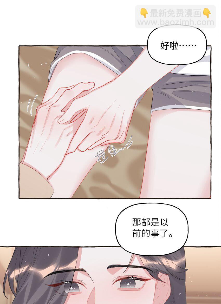 086 别听，别信，别放我走。17