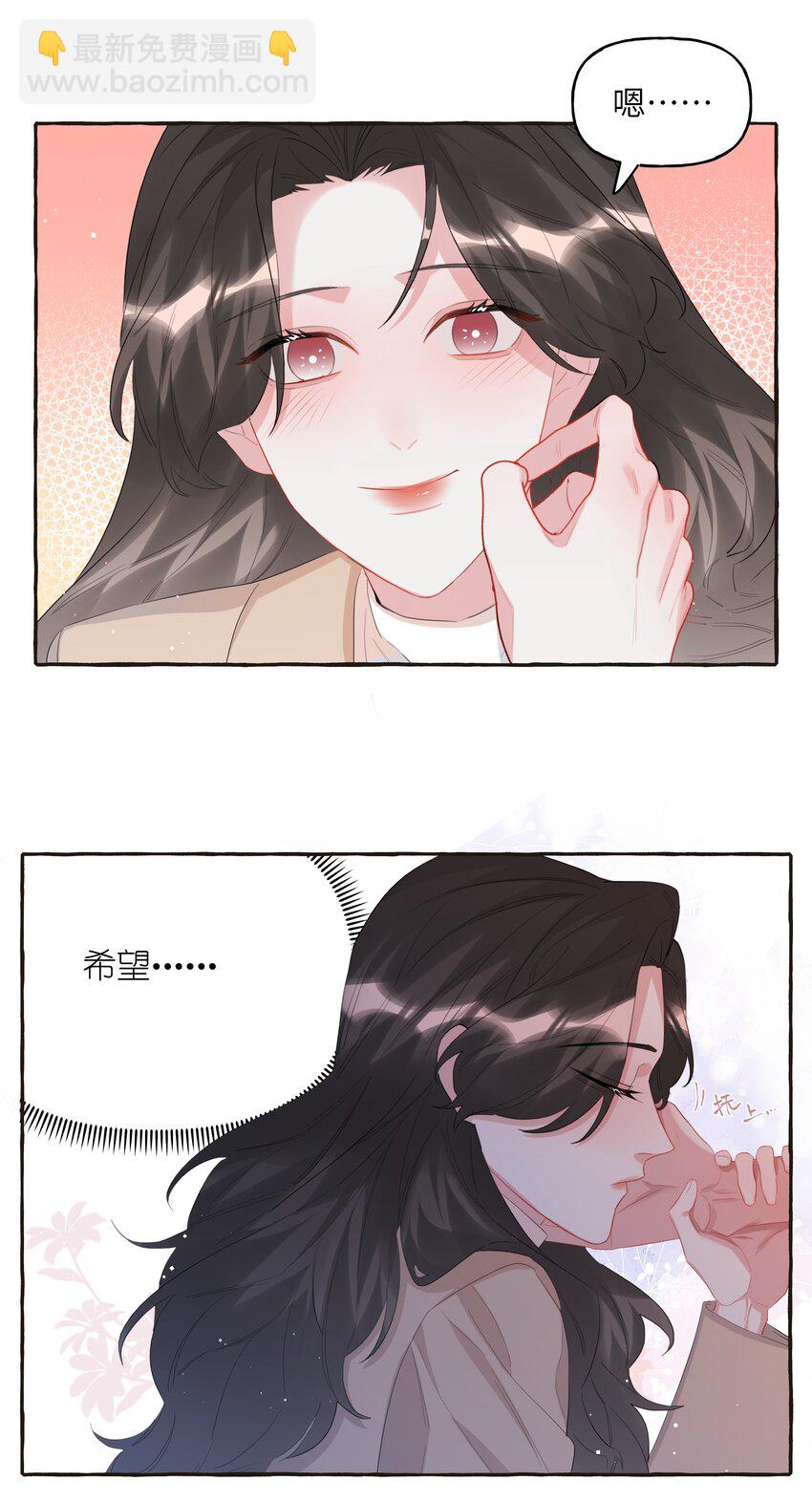 086 别听，别信，别放我走。19