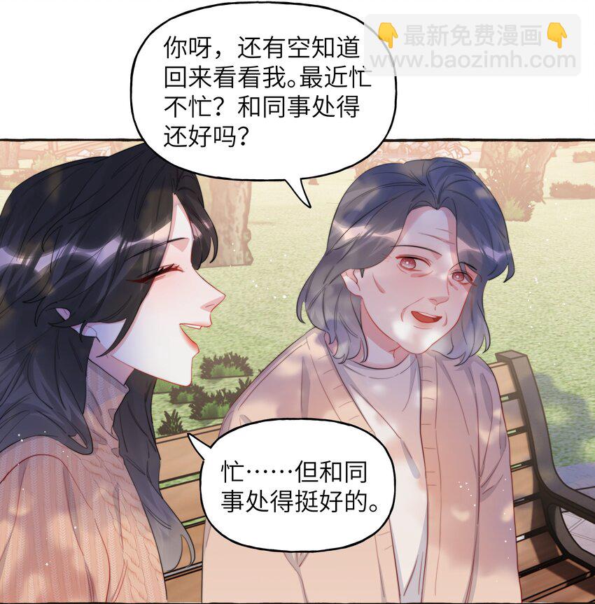 086 别听，别信，别放我走。25