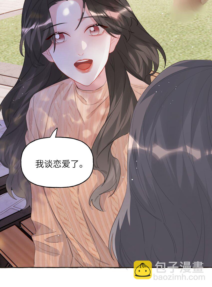 086 别听，别信，别放我走。29