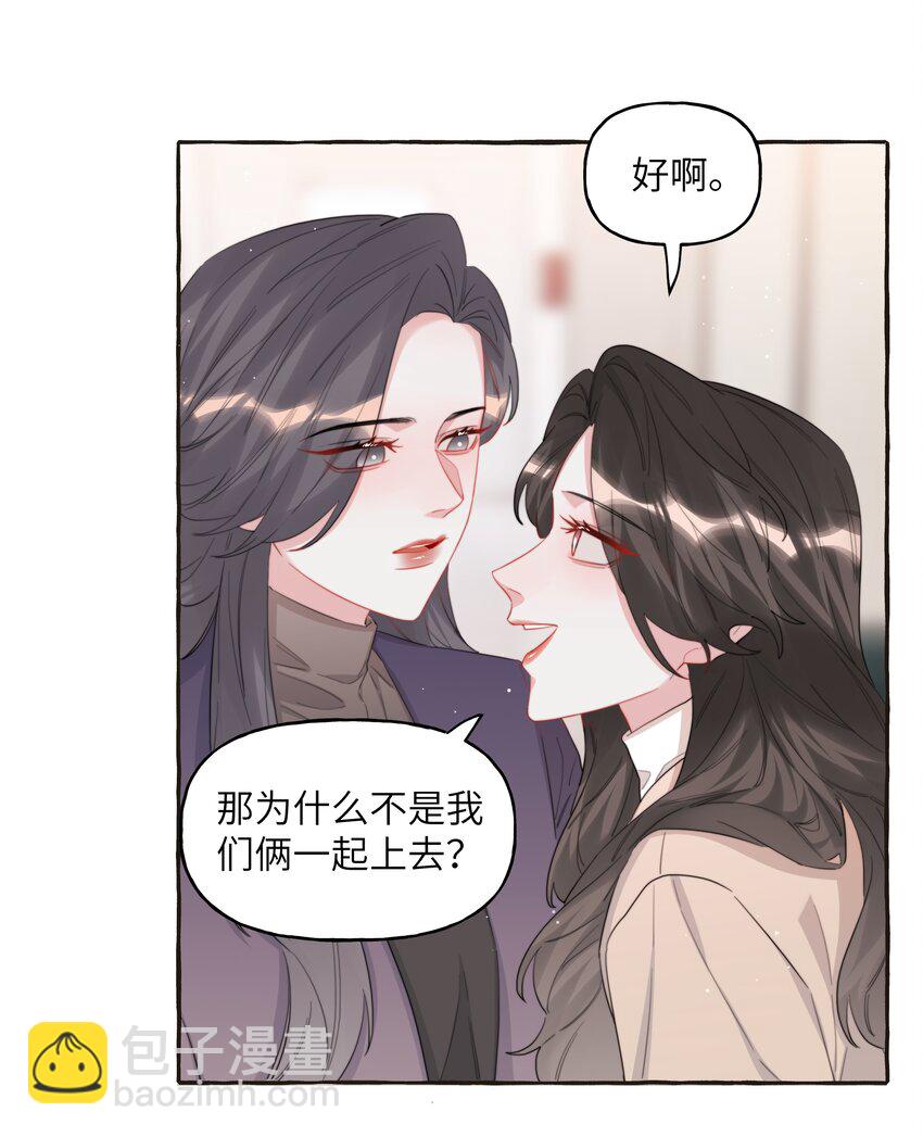 086 别听，别信，别放我走。5