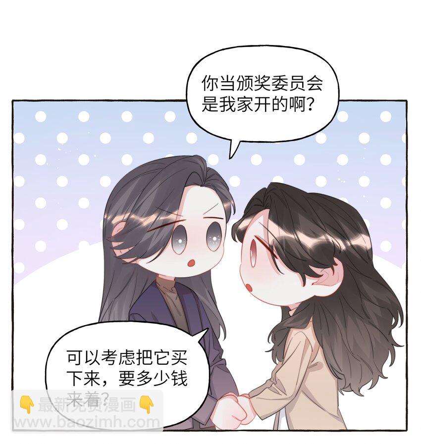 086 别听，别信，别放我走。6