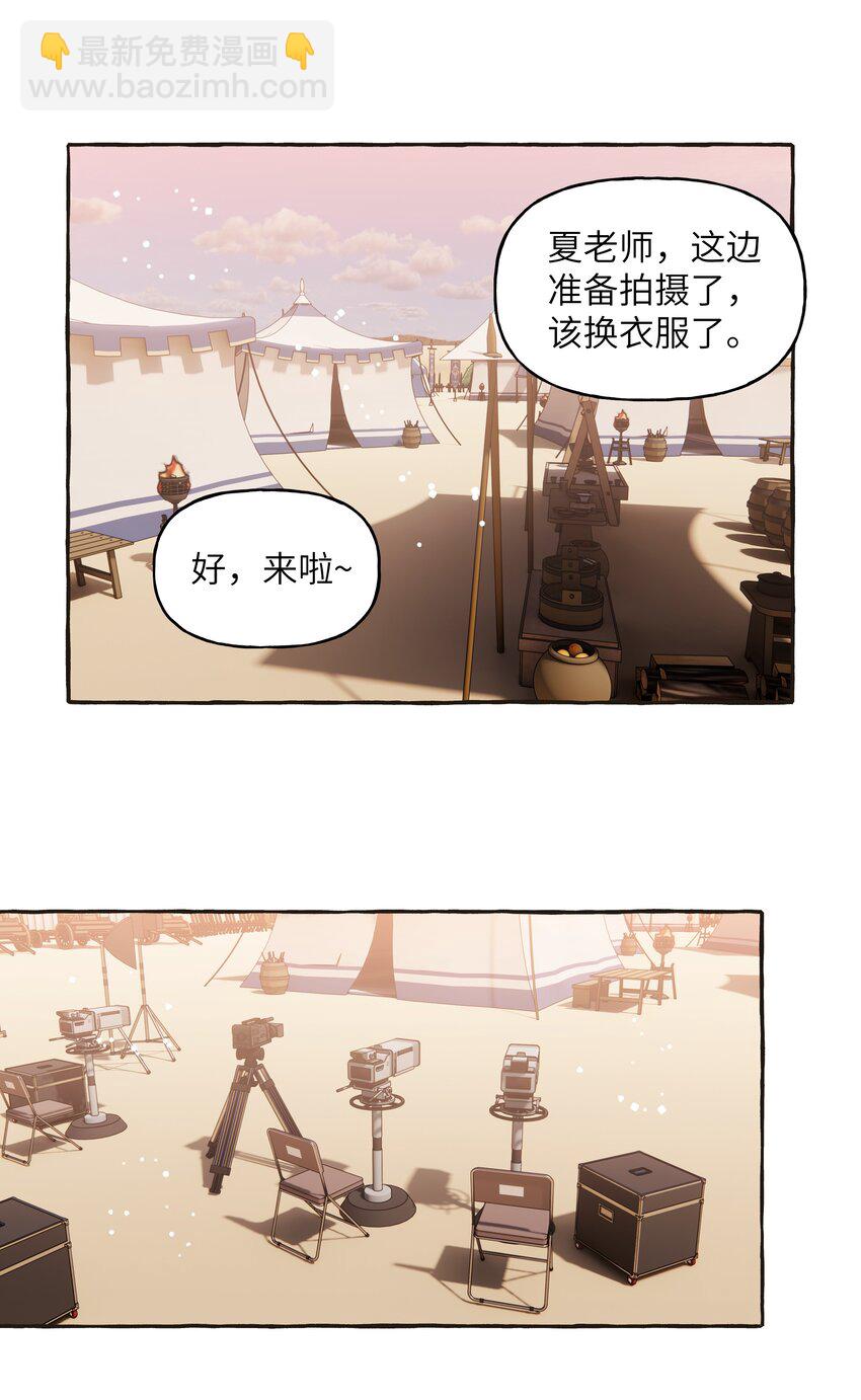 086 别听，别信，别放我走。8