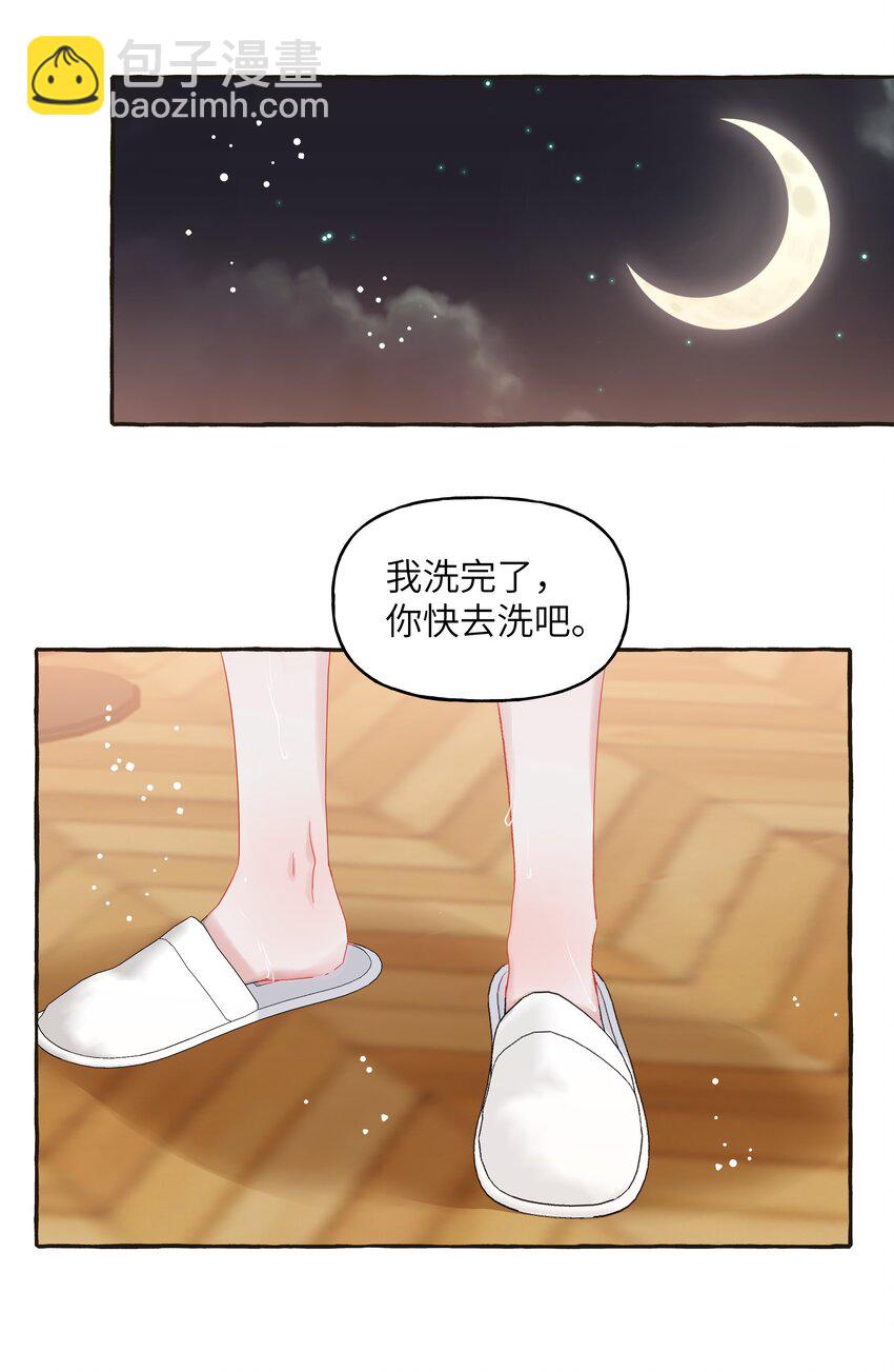 086 别听，别信，别放我走。9