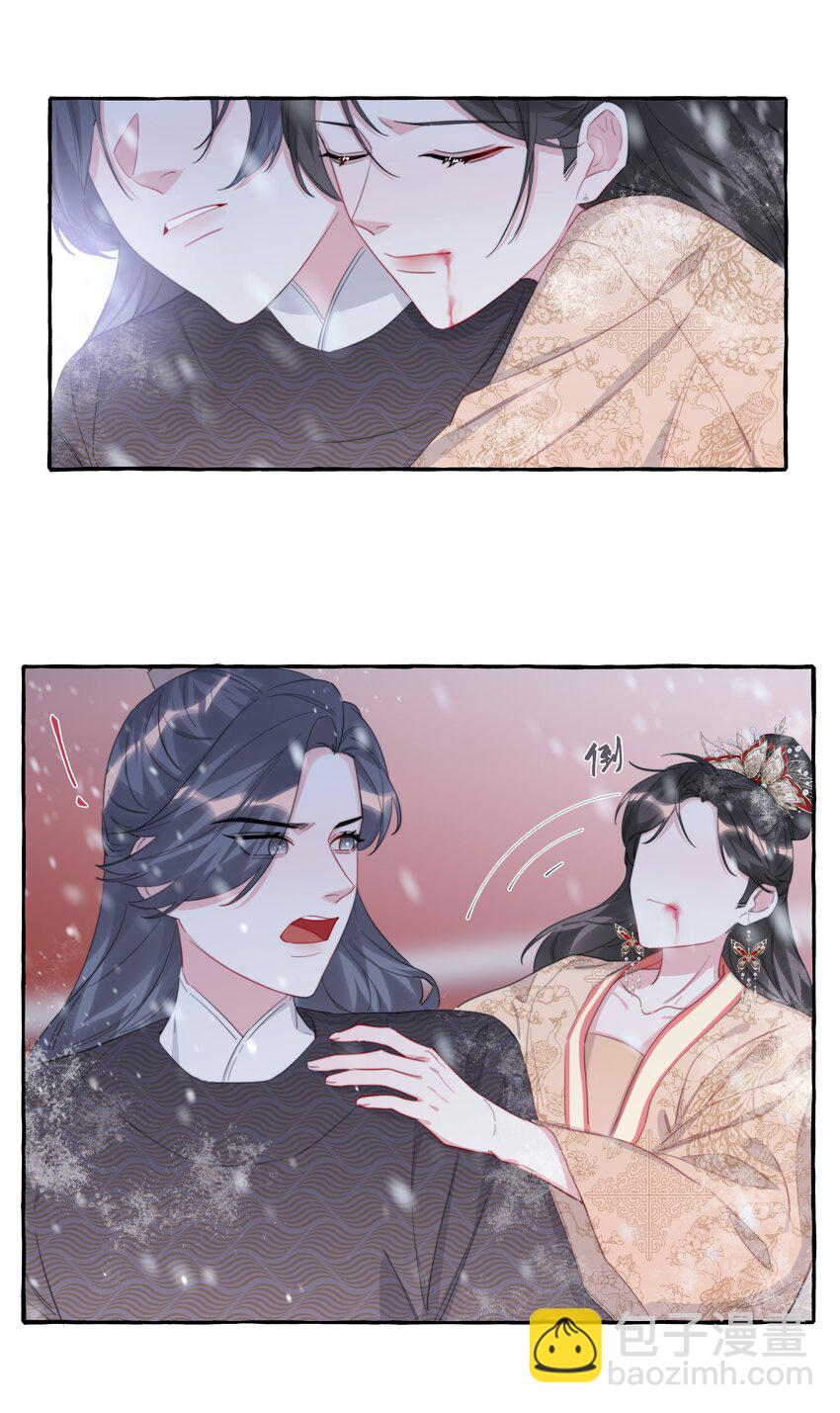 087 有机会，我带她来13