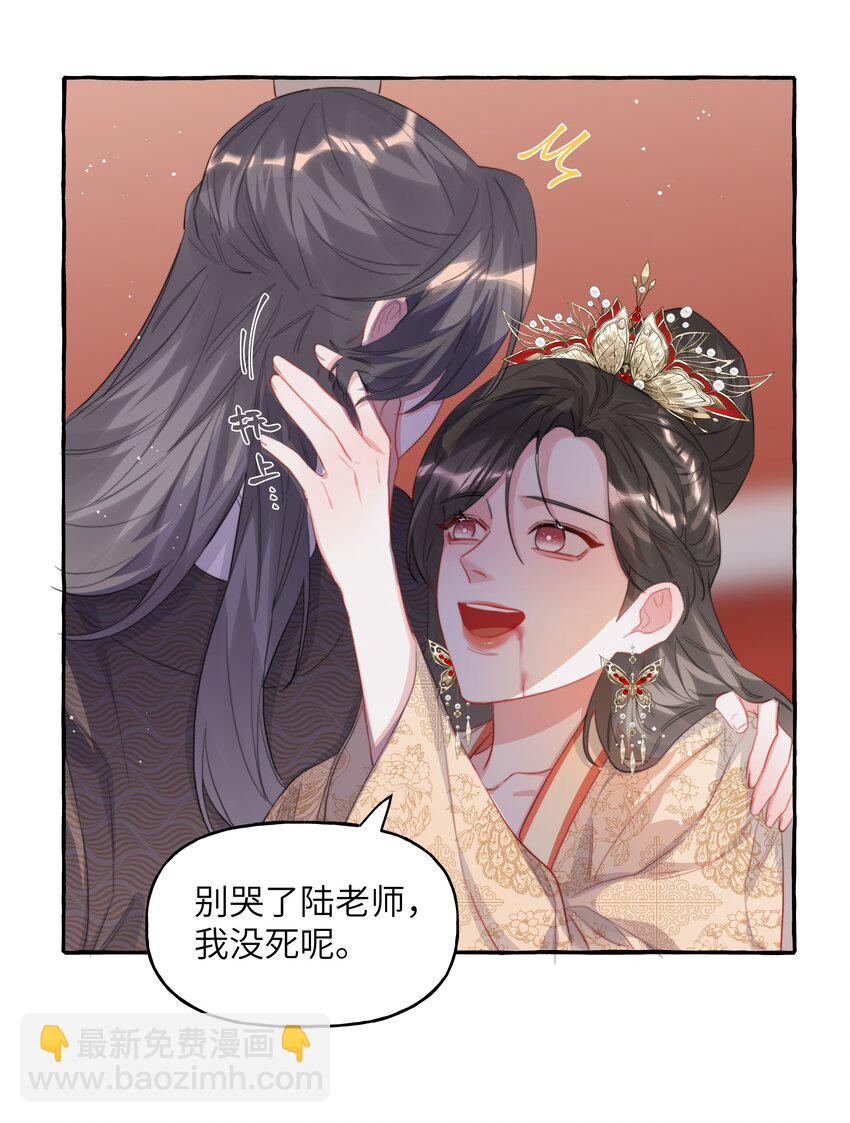087 有机会，我带她来18