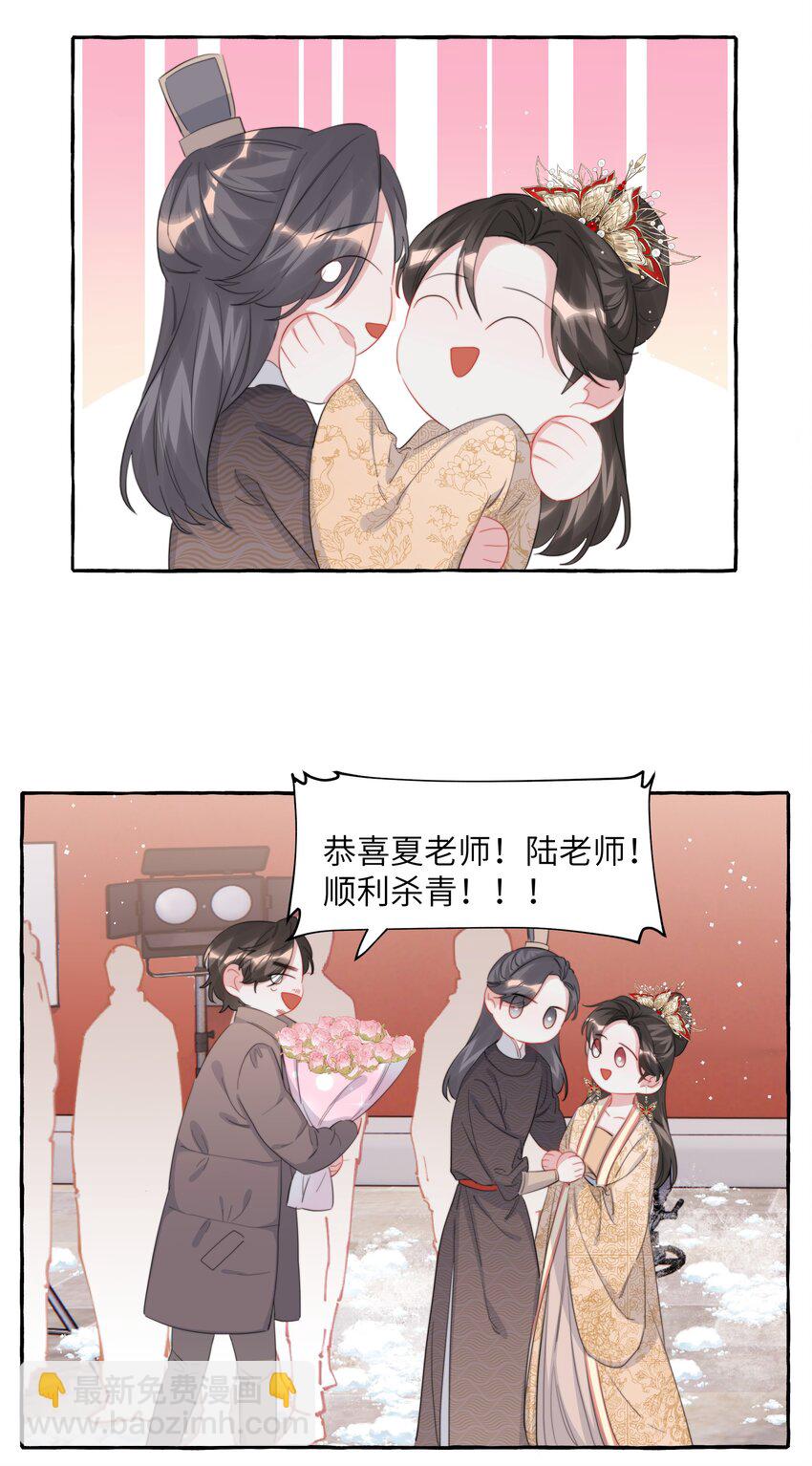 087 有机会，我带她来19