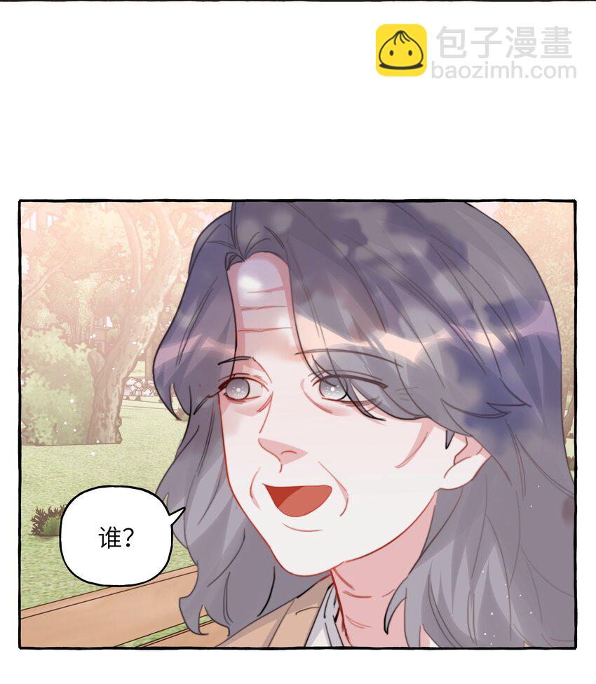 087 有机会，我带她来2