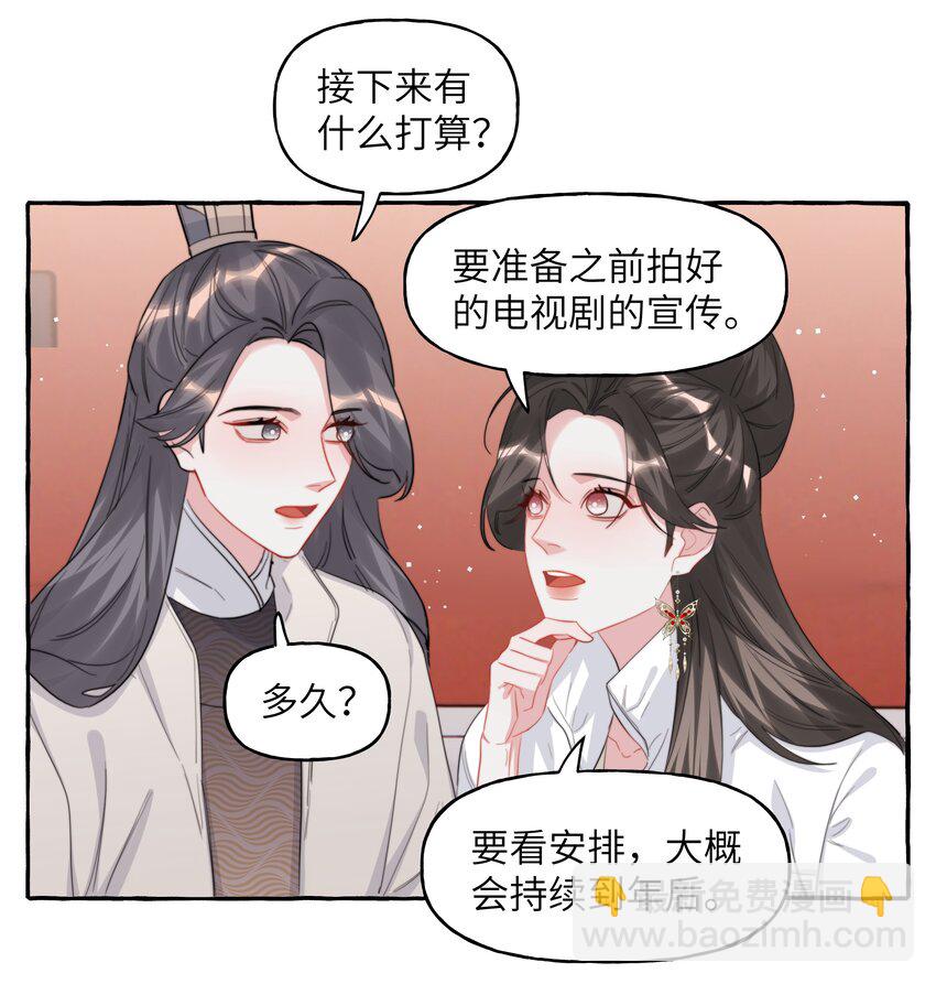 087 有机会，我带她来20
