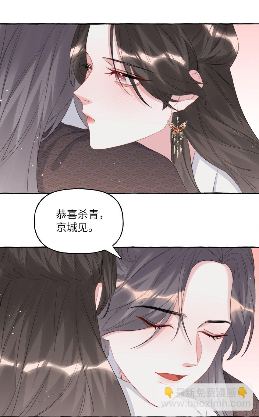 087 有机会，我带她来22