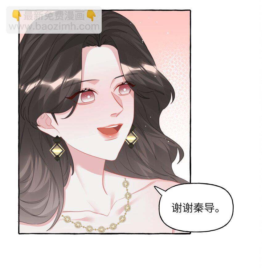 087 有机会，我带她来28