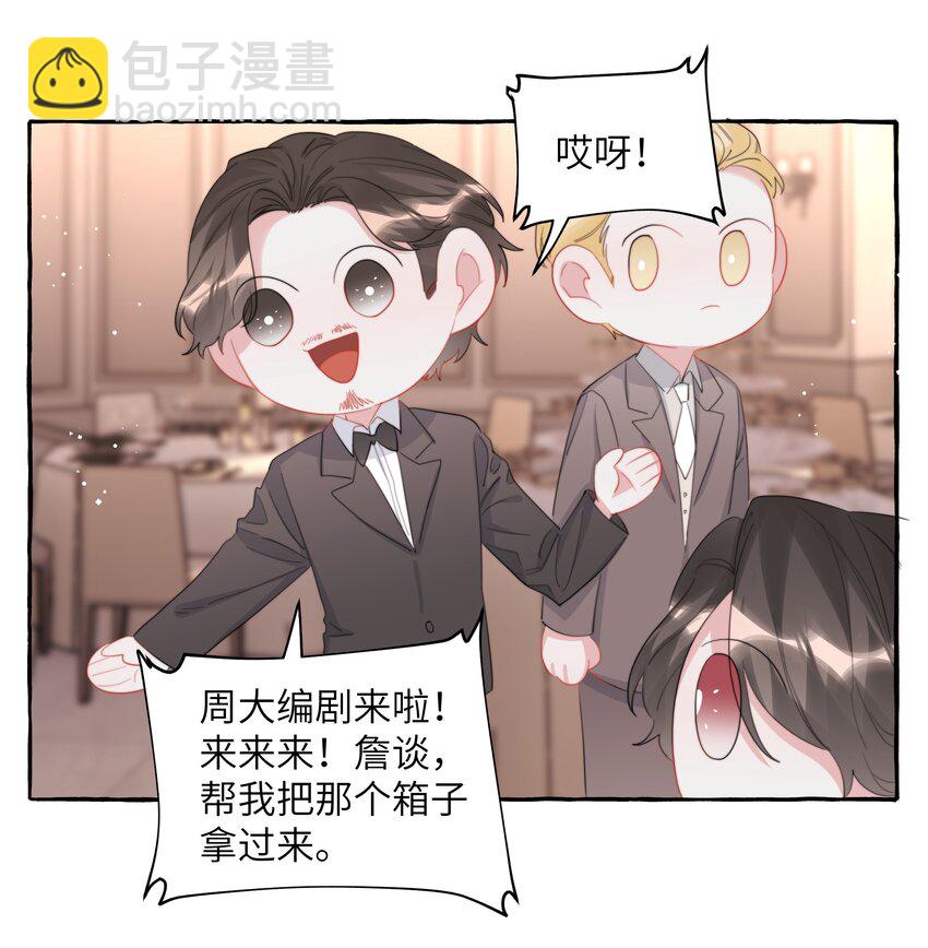 087 有机会，我带她来29