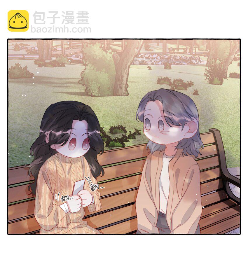 087 有机会，我带她来3