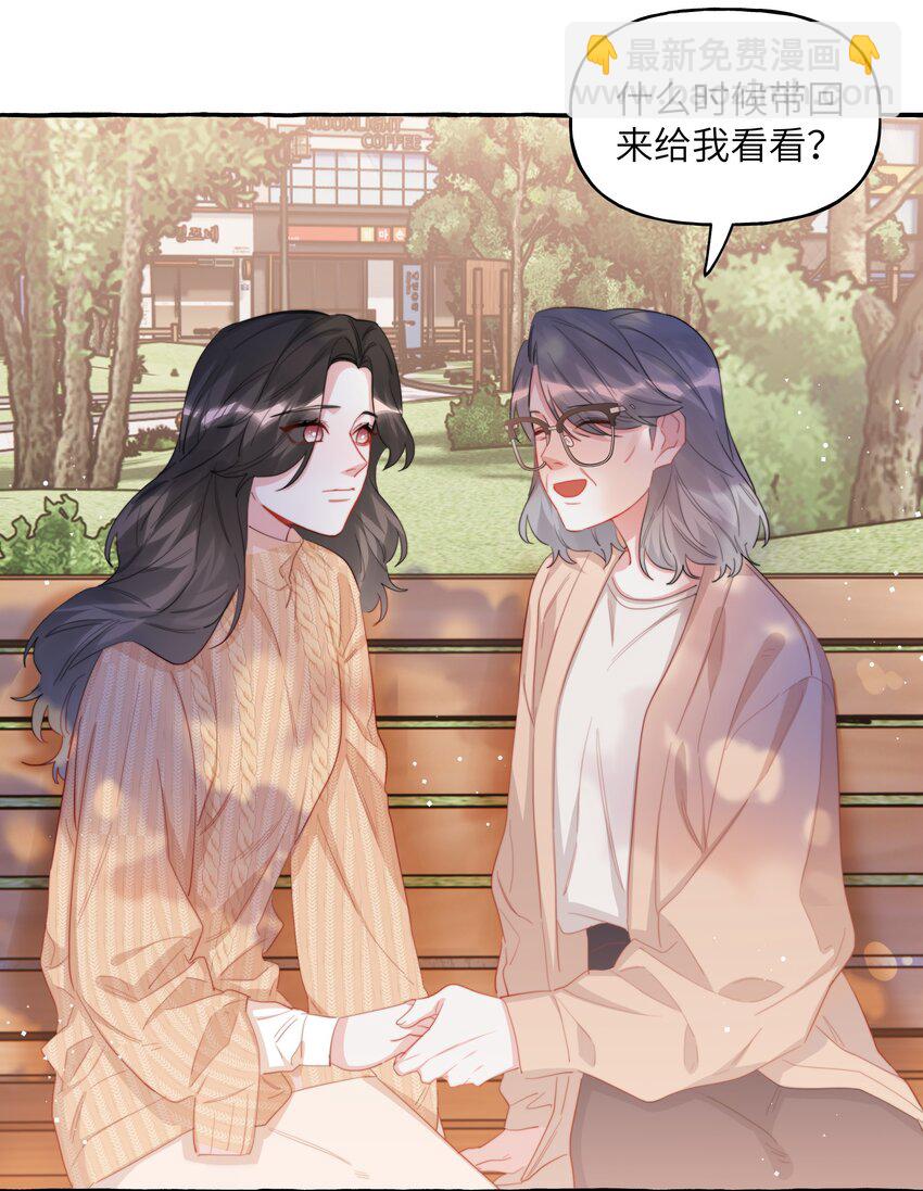 087 有机会，我带她来9