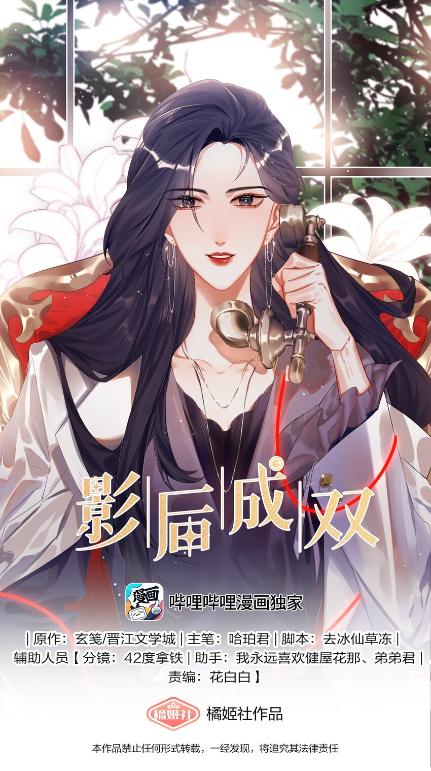 089 一路平安0