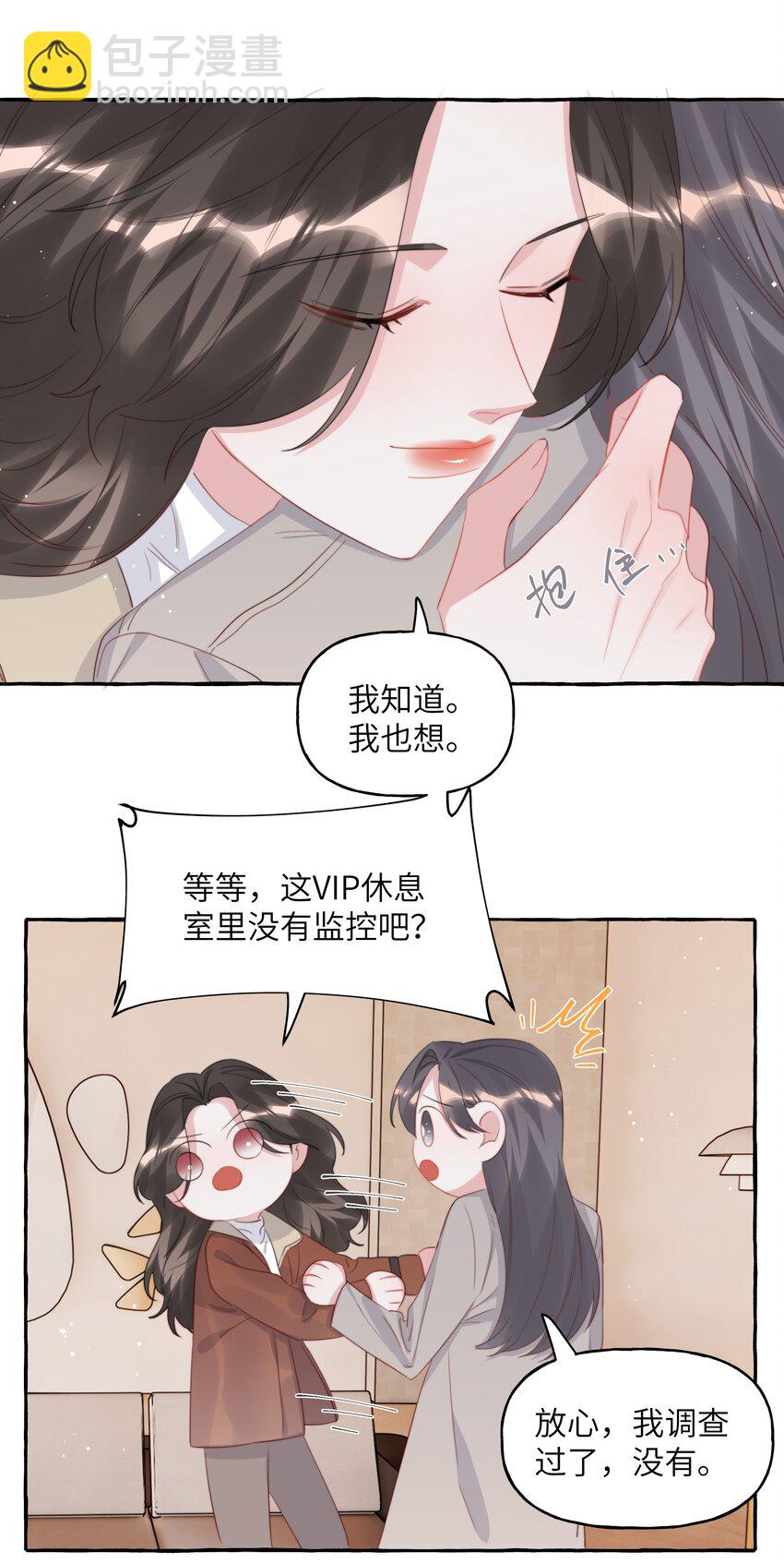 089 一路平安2