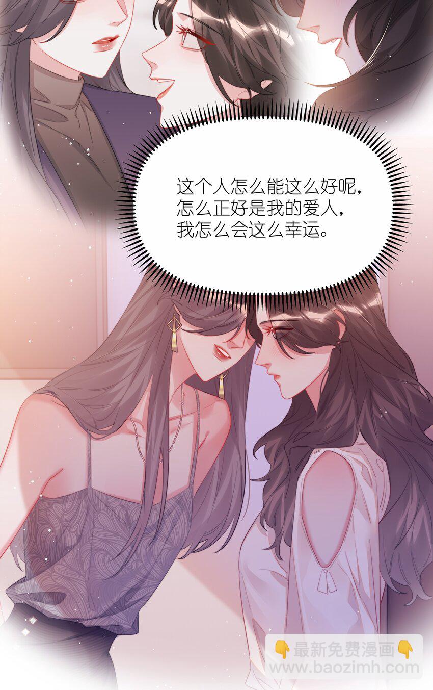089 一路平安21