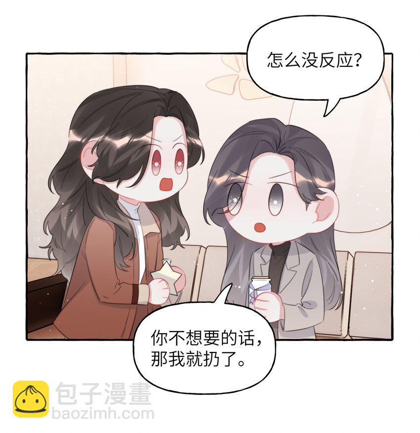 089 一路平安23