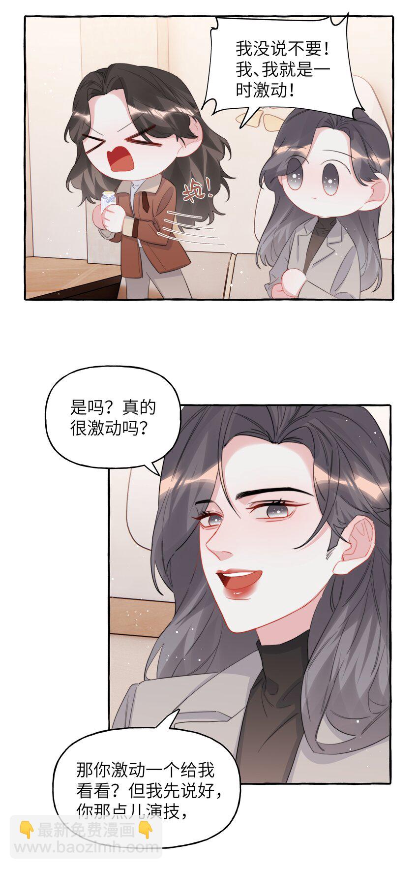 089 一路平安24
