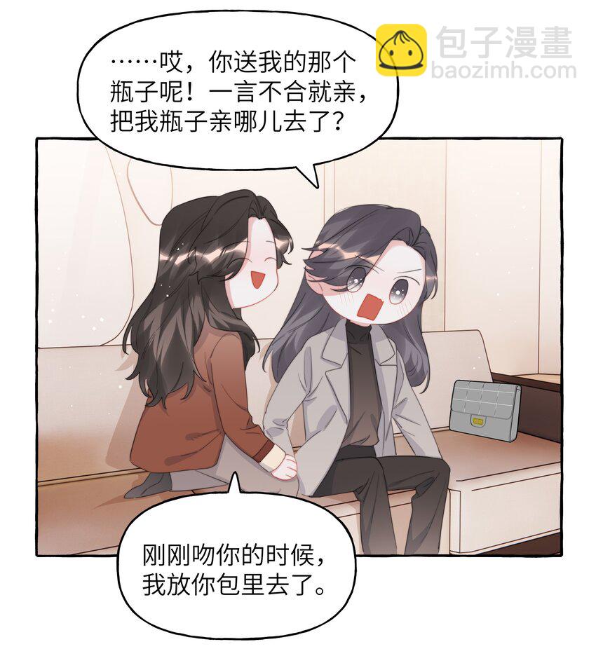 089 一路平安29