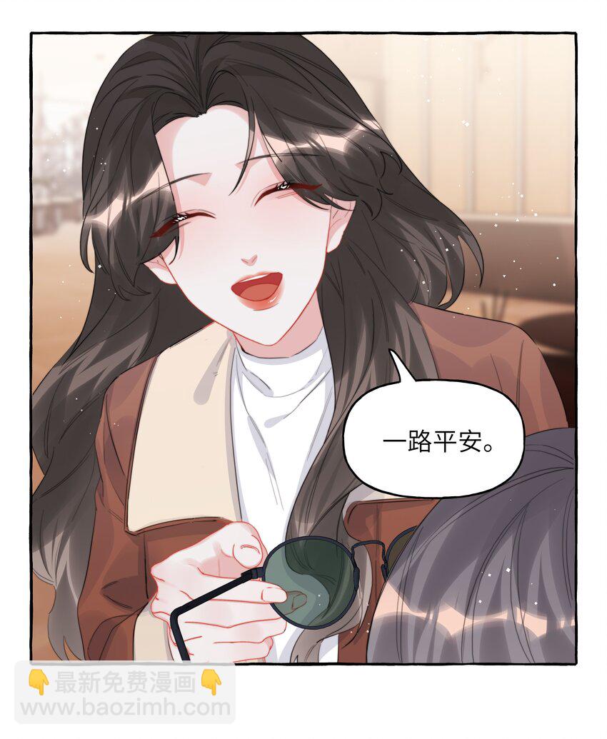 089 一路平安31