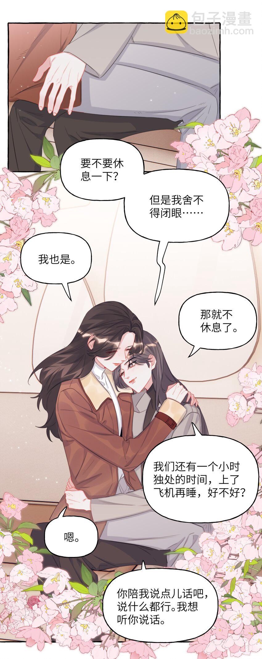 089 一路平安5