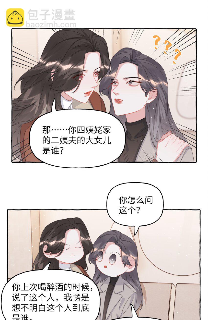 089 一路平安6