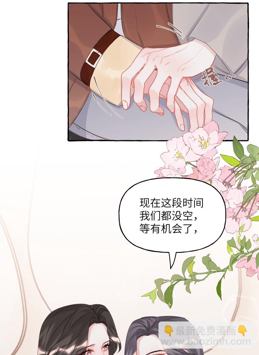 089 一路平安8