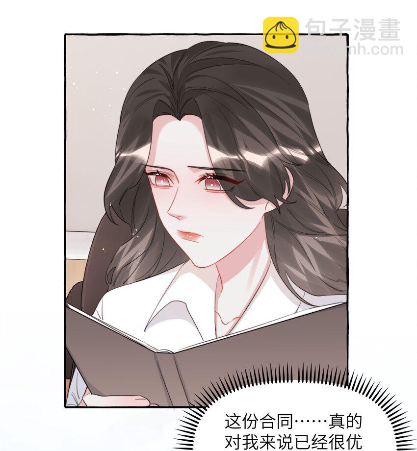 091 金屋藏娇10