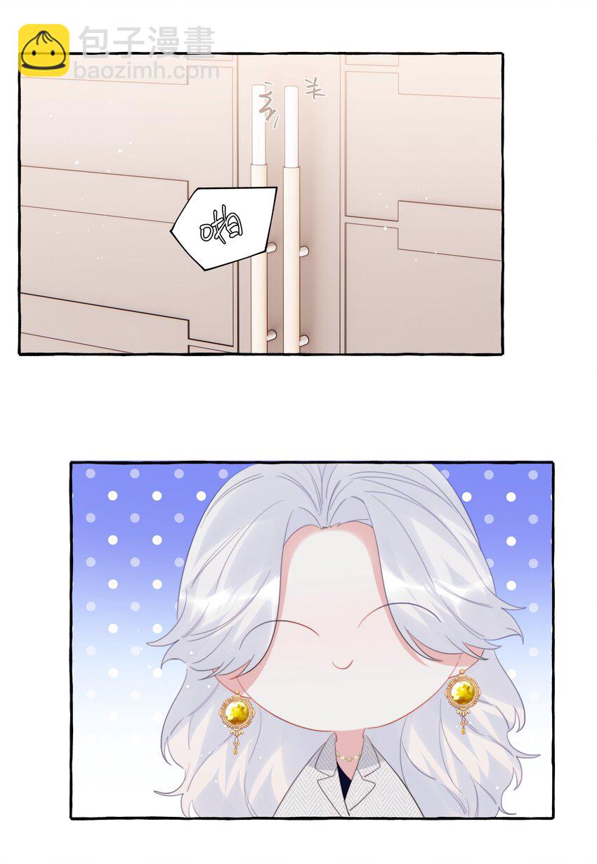 091 金屋藏娇18