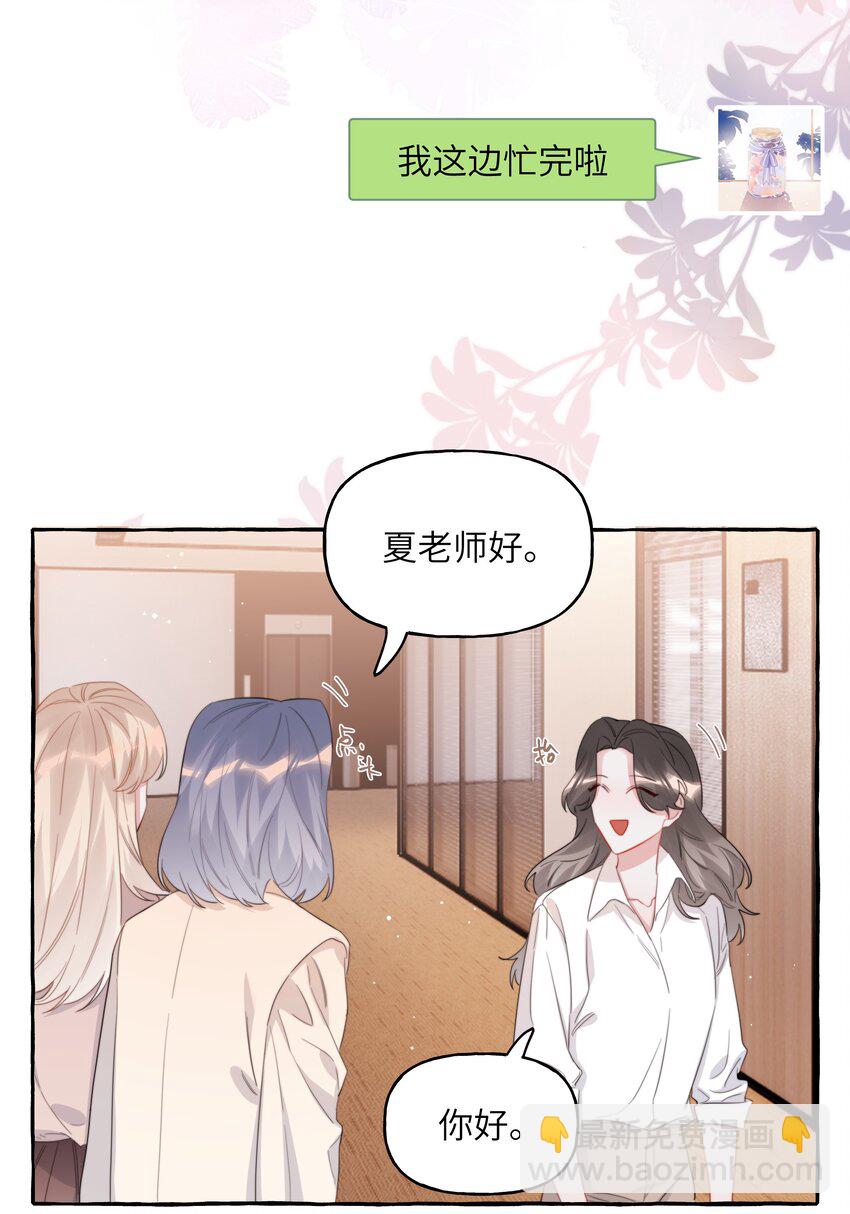 091 金屋藏娇21