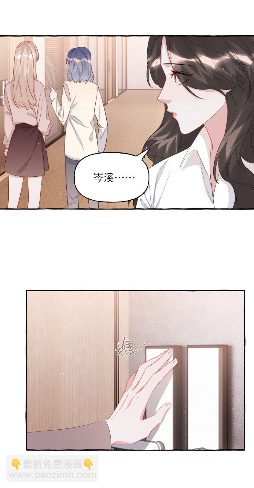 091 金屋藏娇24