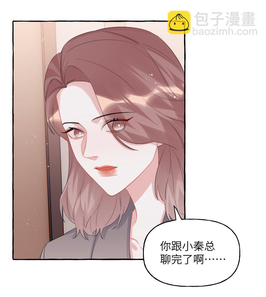 091 金屋藏娇26