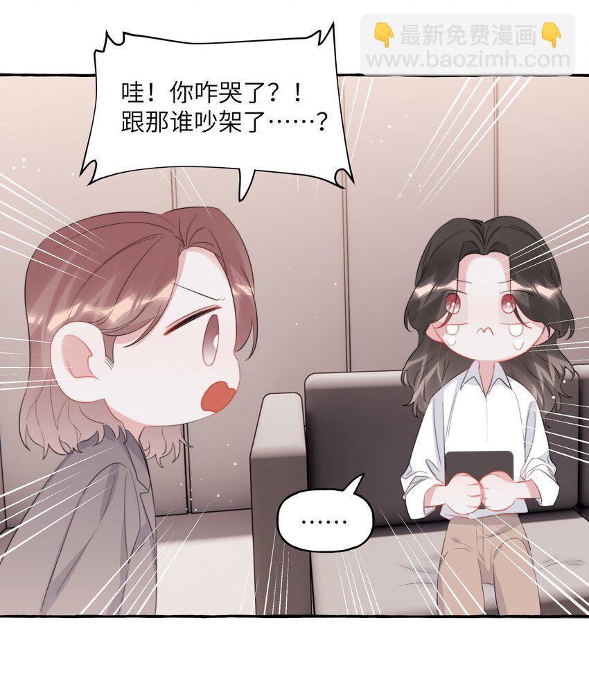 091 金屋藏娇27