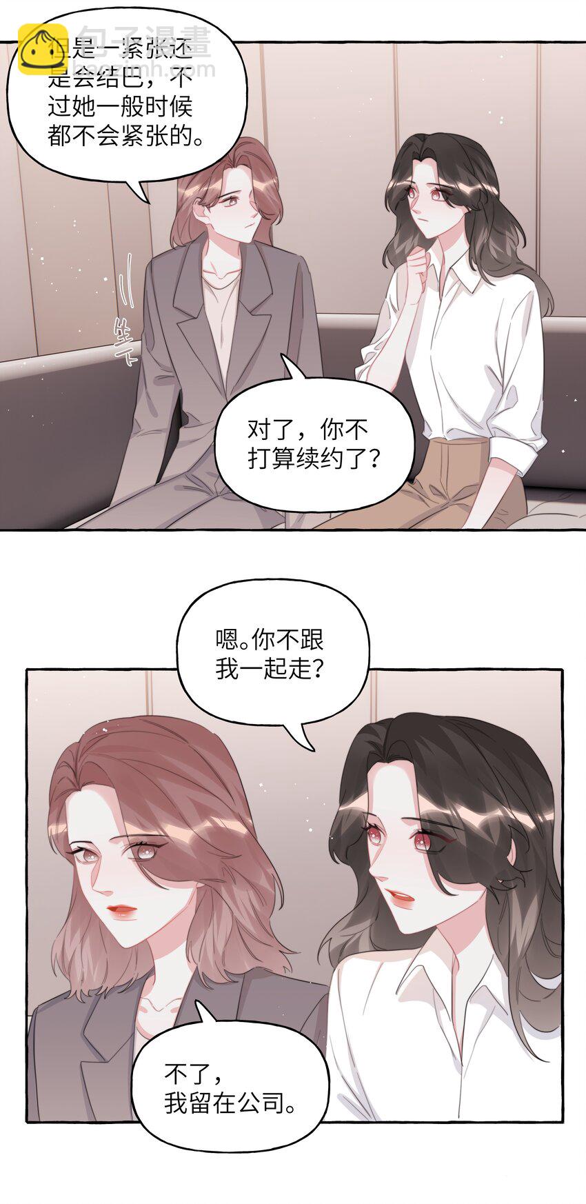 091 金屋藏娇29