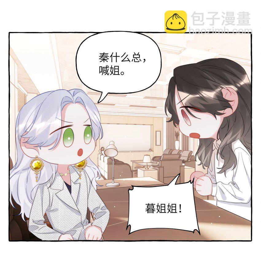 091 金屋藏娇3