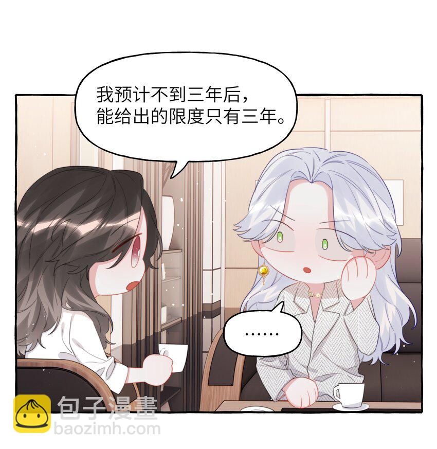 091 金屋藏娇8