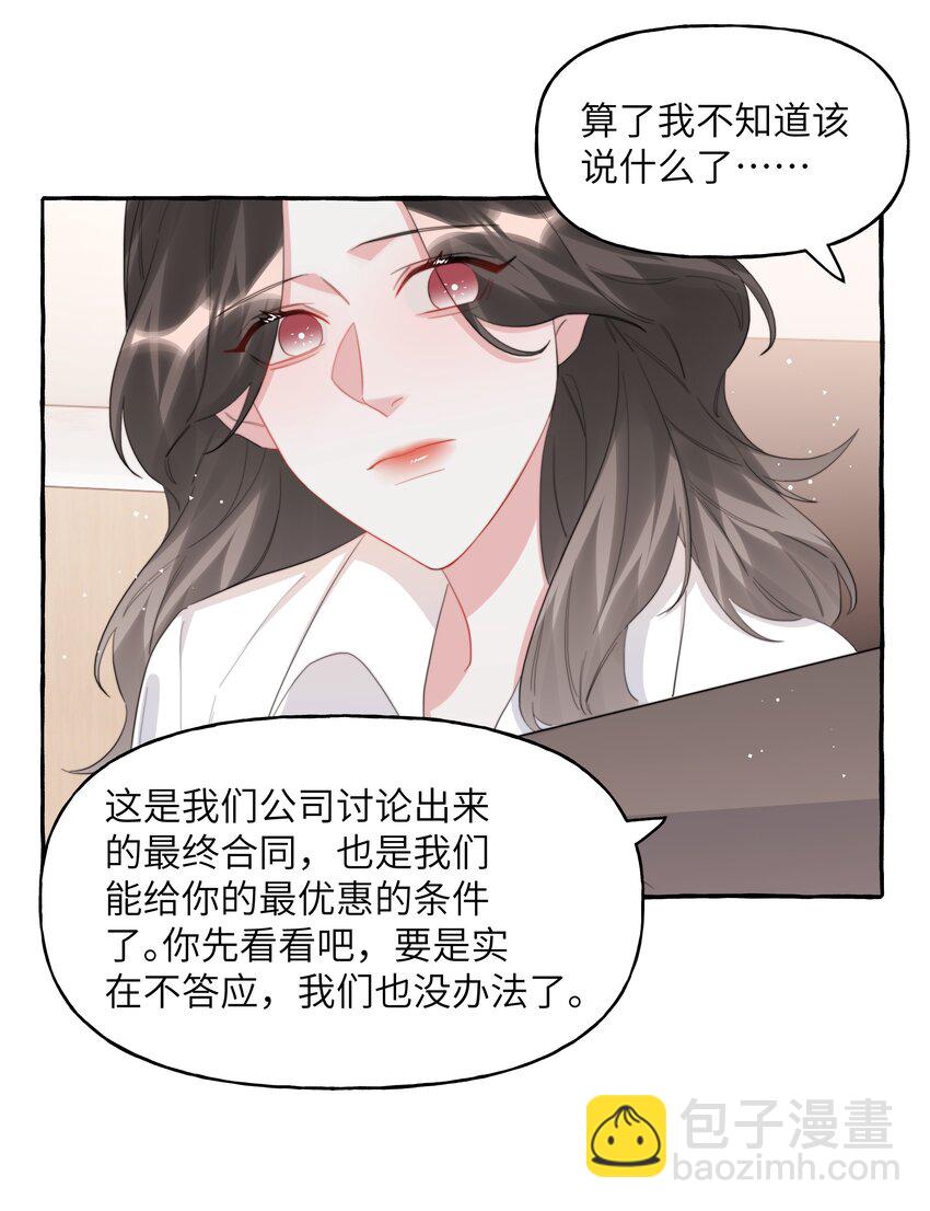 091 金屋藏娇9