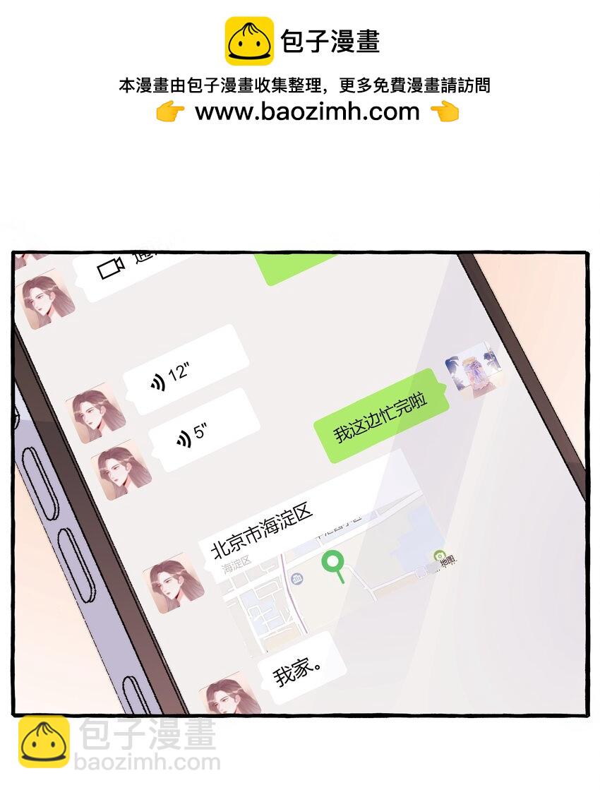 092 京城小霸王陆饮冰1
